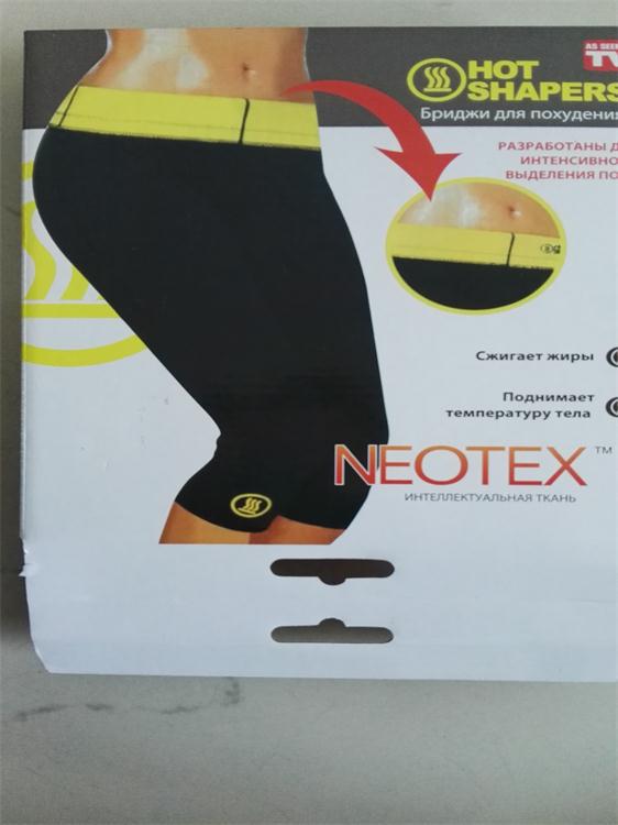 Ladies Elastic Yoga Pants Fitness Shaping Pants Sports Pants Sweat-wicking Body Shaping Pants Wholesale