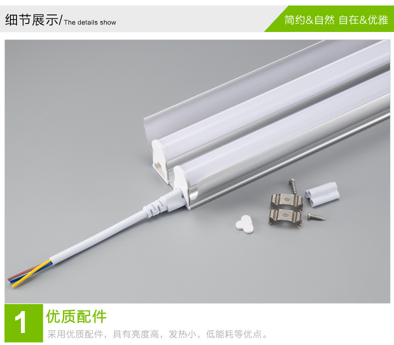 厂家直销 T5一体化双支带罩灯管T5灯管led