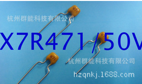 独石电容 472/4.7NF  M档