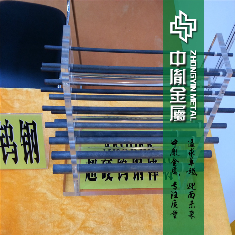 批发山特维克H10F钨钢棒 高硬度耐磨耐腐蚀H6F硬质合金棒