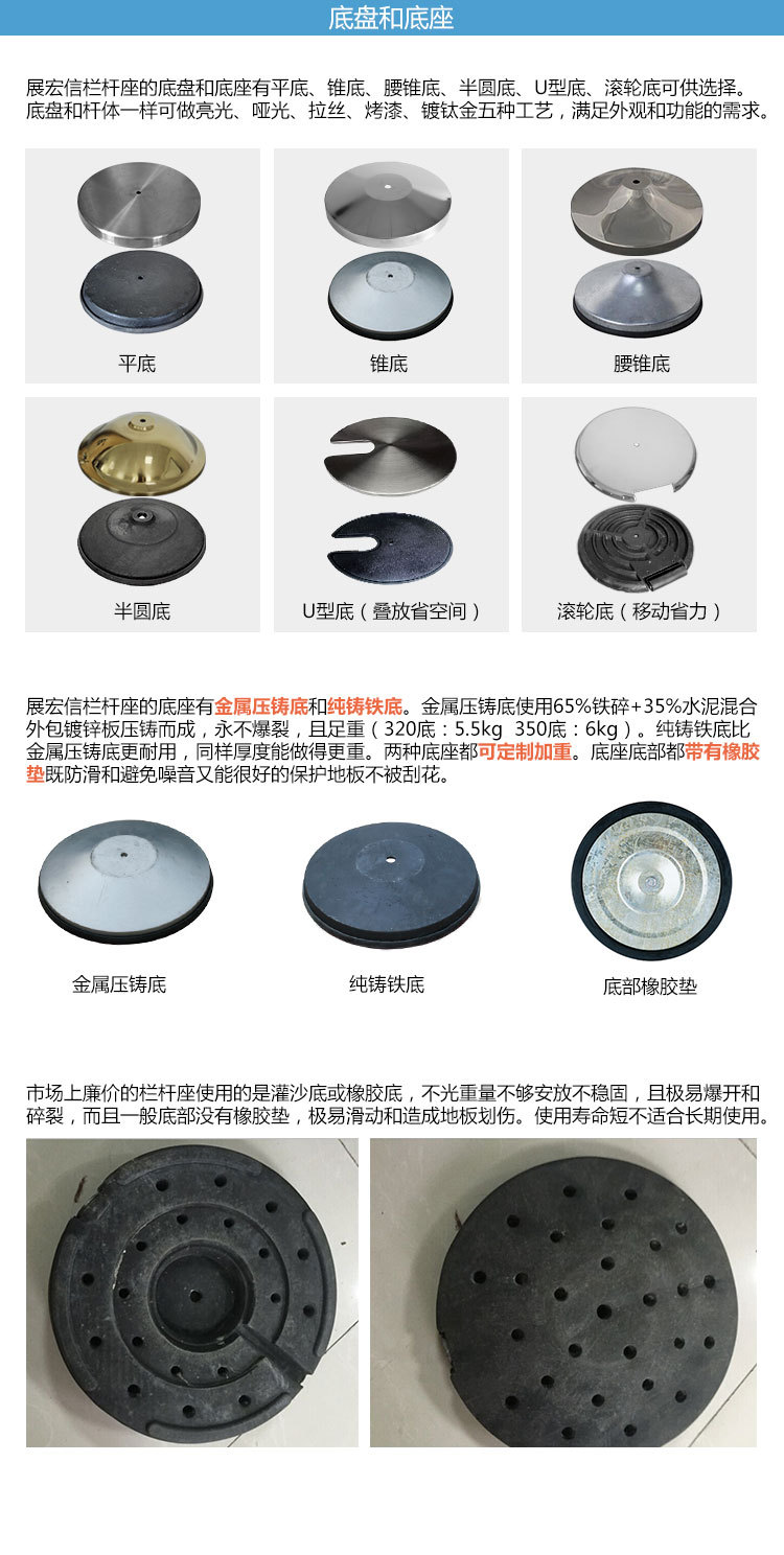 伸缩栏杆座详情页_05