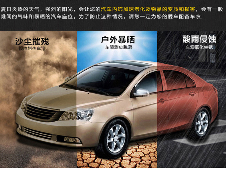 新款镭射铝箔遮阳挡-描述790-2-_01