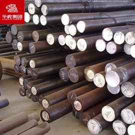 铝合金;镍合金;结构钢