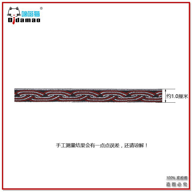 QQ图片20161213134248