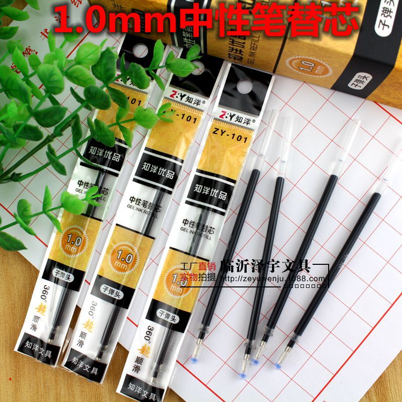 Stationery wholesale Zhiyang 101 neutral refill 1.0mm bullet signature carbon water pen replacement core thick refill