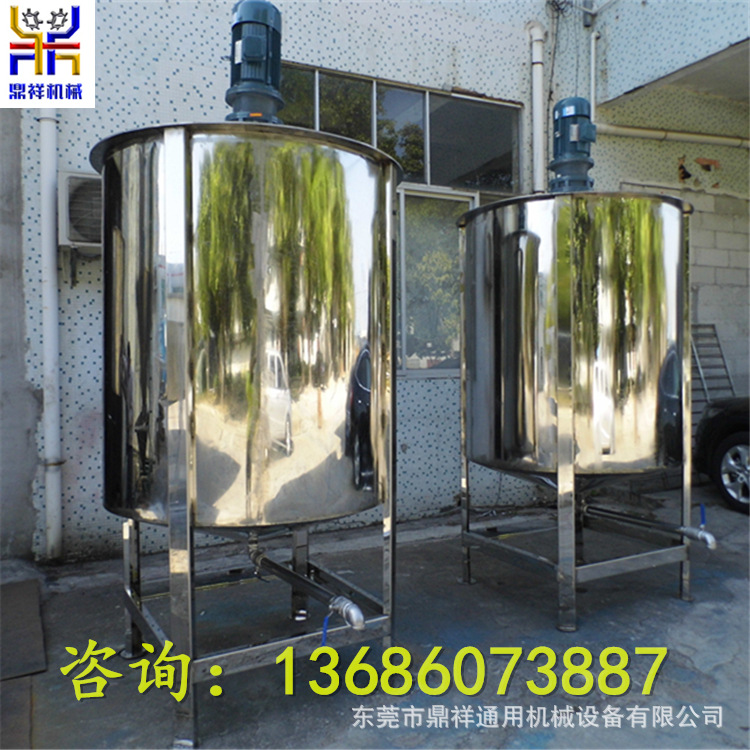 福建液体搅拌机厂家 洗洁精洗衣液搅拌机 树脂 胶粘剂搅拌罐加热