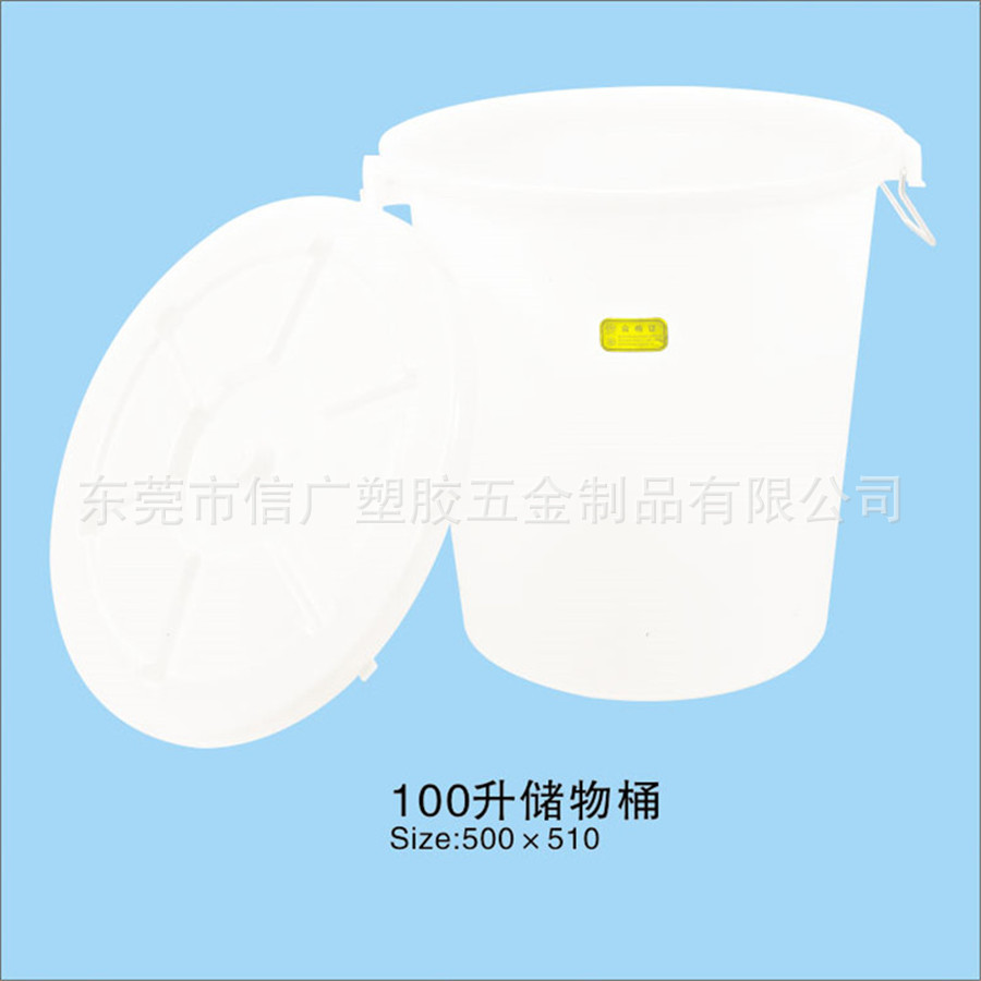 带盖大白桶· 大容量塑料水桶 加厚白色圆桶 蓝色塑料储水桶