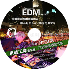 �������wCD ���Ǿư�܇�d���zCD ��P���ӡˢ ܇�d�t�zCD��P