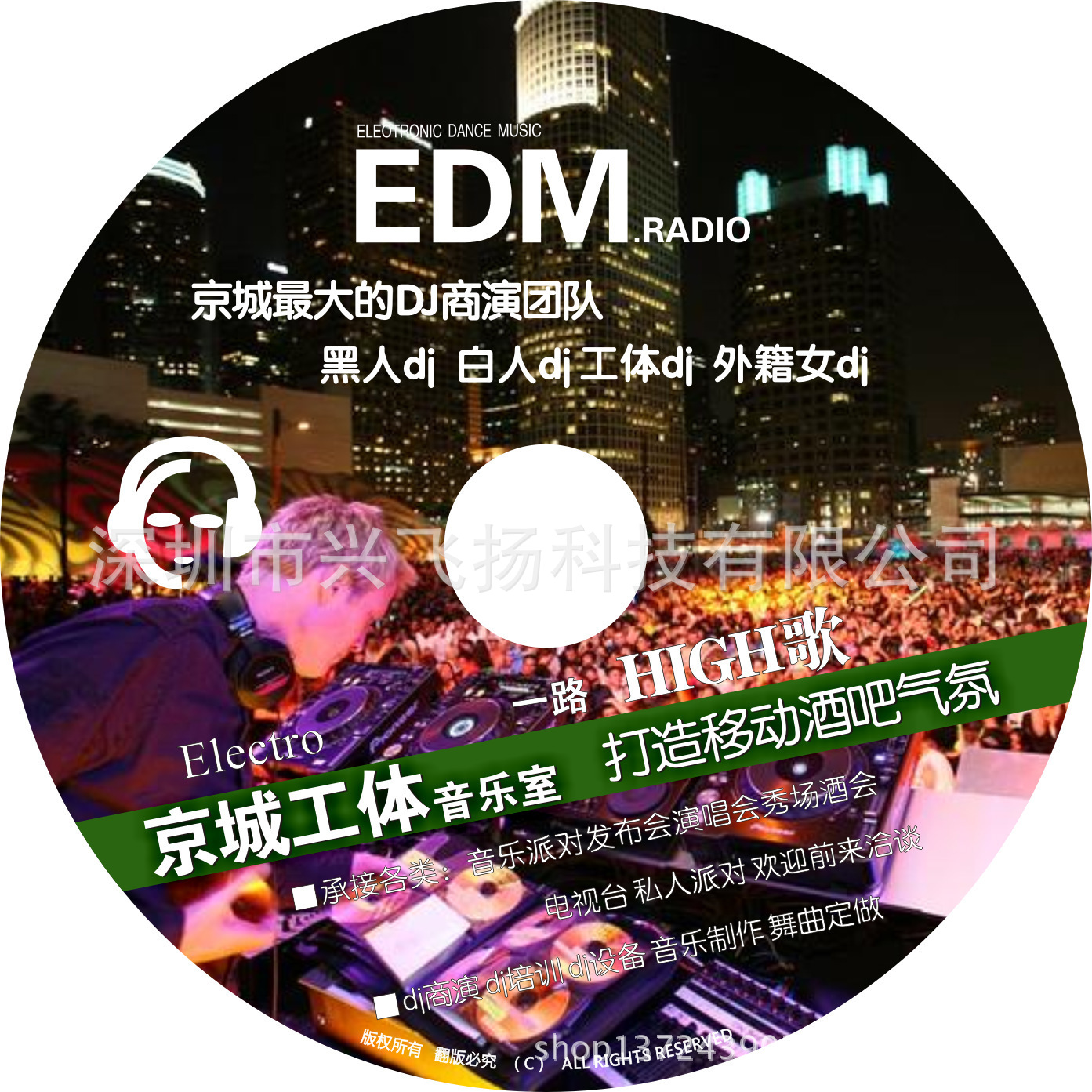 2805884653_600860794