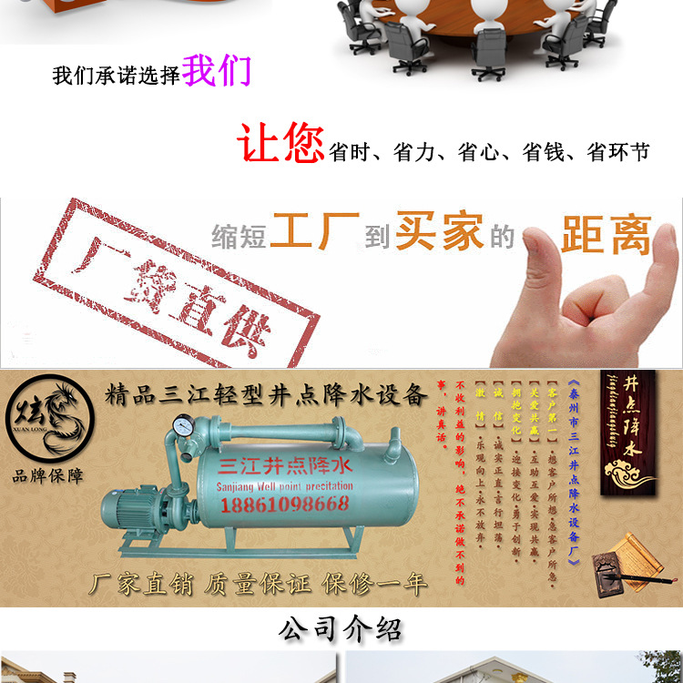 详情页1_02