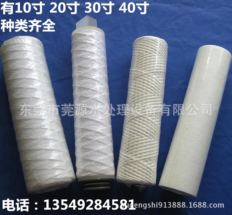 QQ截图20160906150210