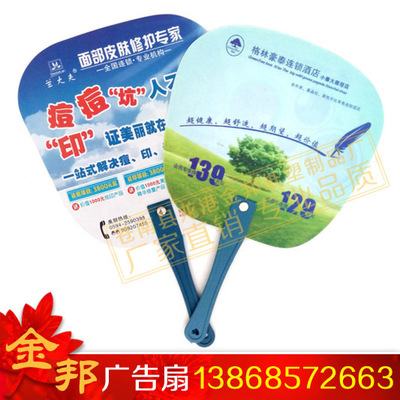 Promotion gift Plastic Advertising fan customized children Cartoon train School Recruit students Propaganda Long handle