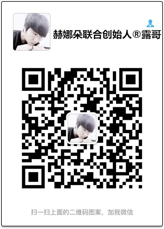 法国赫娜朵冻干粉面膜批发招商招代理!