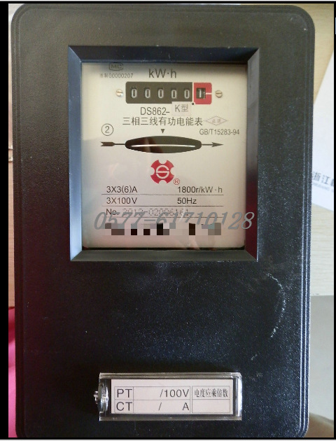 三相三线有功脉冲电能表电度表DSM862-2 DSM864-2 DSM864-2K