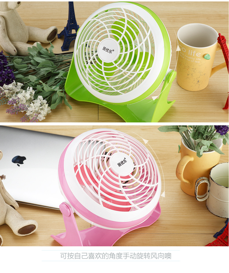 Ventilateur USB - Ref 400963 Image 20