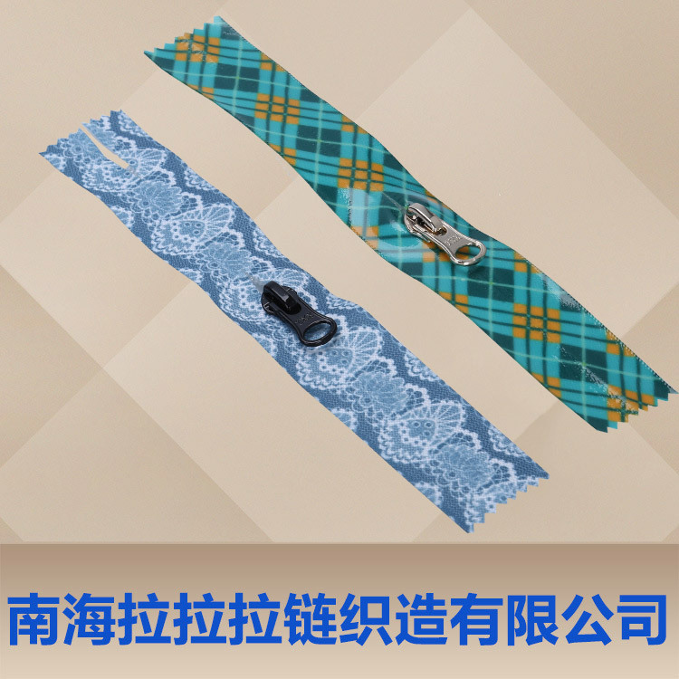 5号尼龙防水拉链  箱包纺织针织印花拉链 多色可选 佛山拉链厂家