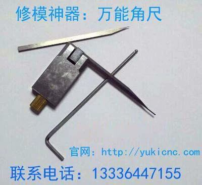 [Оборудование с ЧПУ Yueqi] Для продажи ремонта и дозирования алюминиевых форм с угловой линейкой