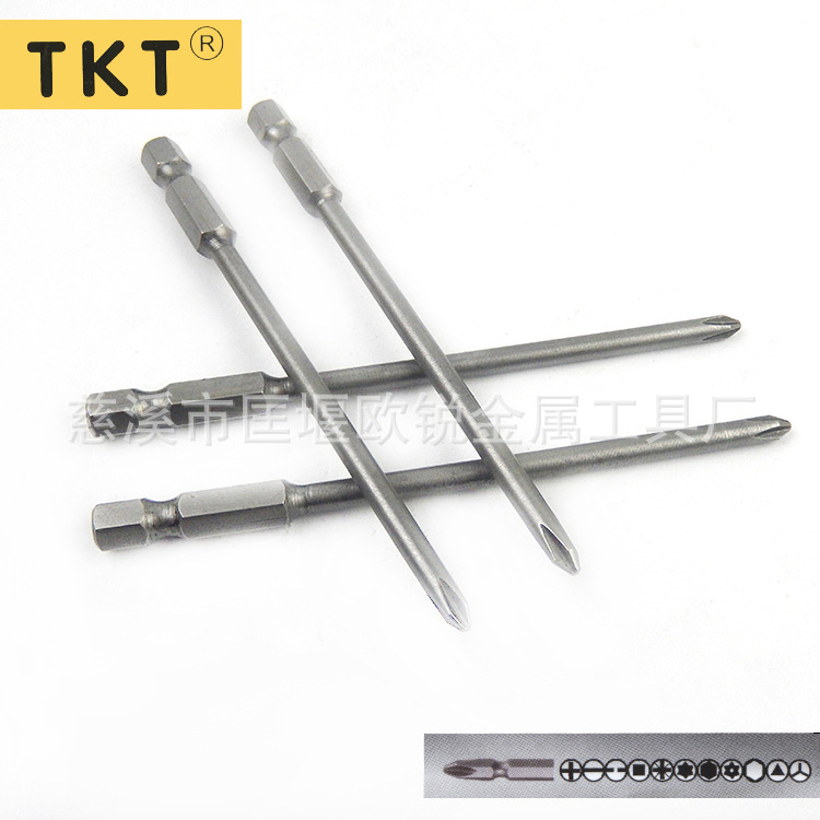 十字批头 批咀 批嘴 电动螺丝刀批头 起子头 电动螺丝刀批头