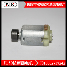 F130��Ħ��늙C���܇�L���R�_�o�ۃx��ˢֱ��΢��늄әC΢���R�_