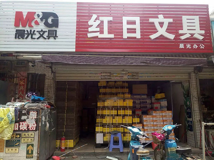 商店图片2