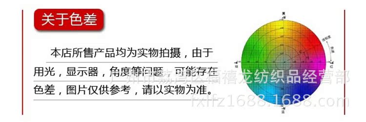 2743177894_692850488