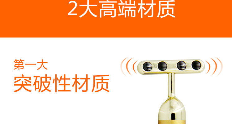 黃金棒詳情-3_13