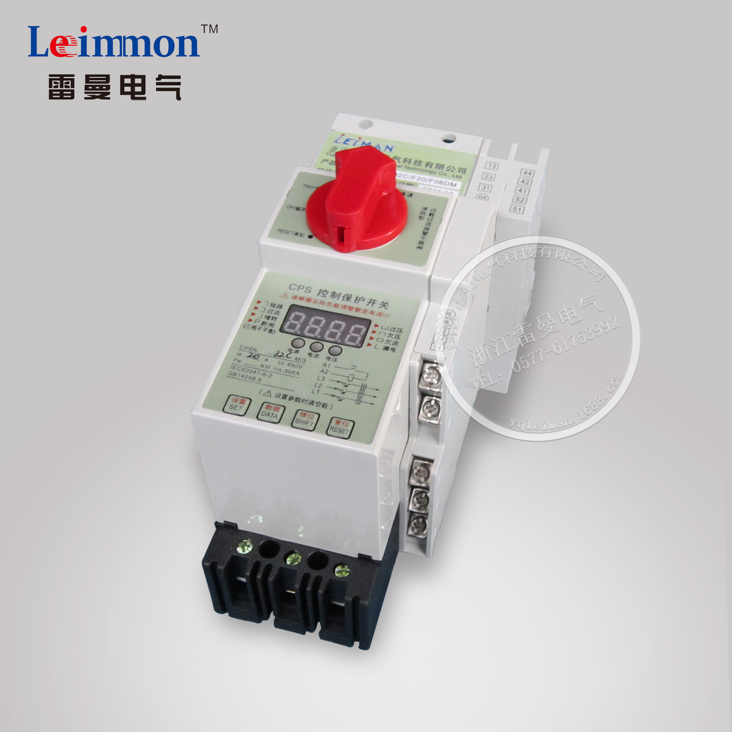 供应雷曼控制与保护开关CPS