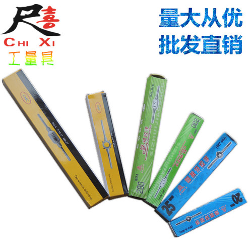 Die wrench, round die wrench/die wrench, die wrench/die frame 16-65mm