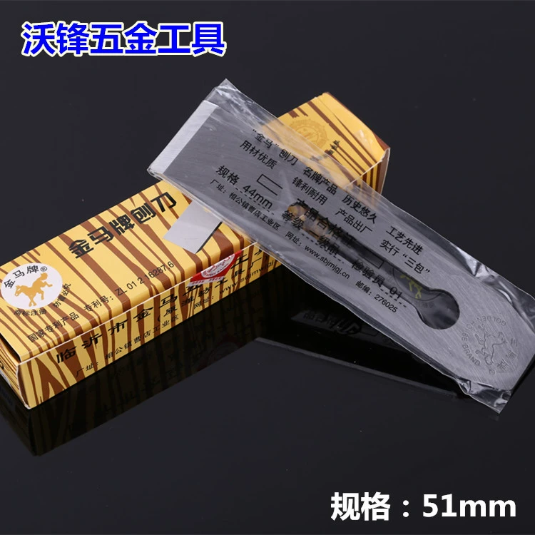 Оптовая Марка Jinma деревообрабатывающий строгальный станок лезвие 51 мм ручной толкающий строгальный станок лезвие деревообрабатывающий строгальный станок лезвие DIY Деревообработка