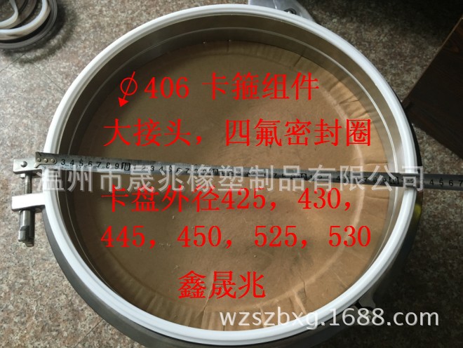 卡盘垫圈  大卡盘垫圈  快装卡盘密封圈  卡盘四氟密封圈