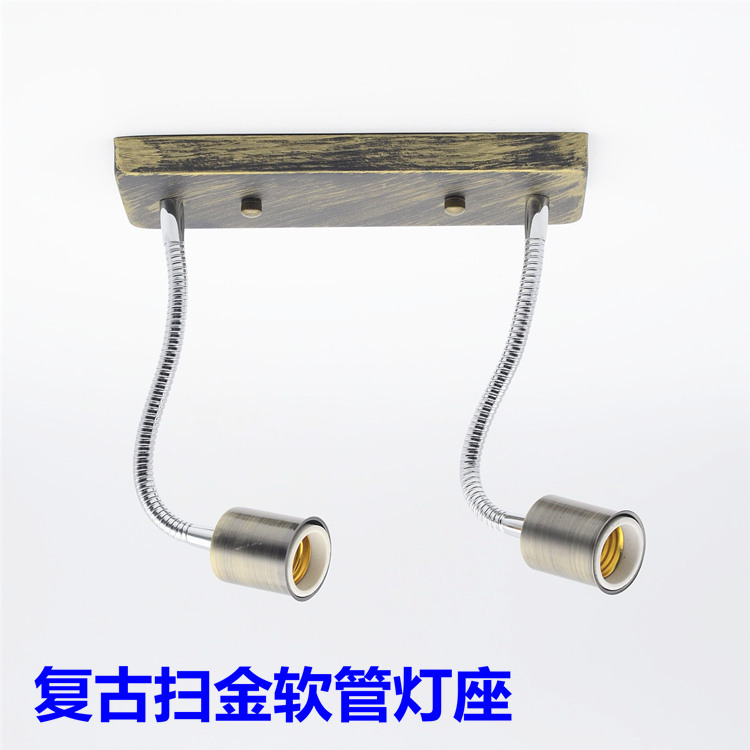 长方形方盒吸顶盘万向软管射灯灯座壁灯镜前灯复古怀旧酒吧灯座