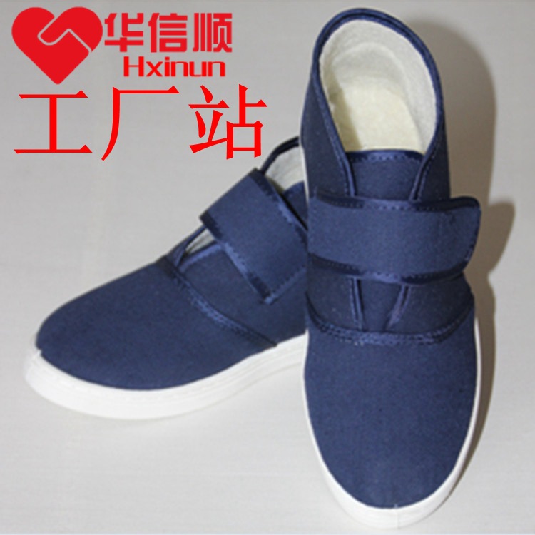 防静电棉鞋 冬季保暖 劳保布鞋高帮绑带棉鞋 车间工作棉鞋