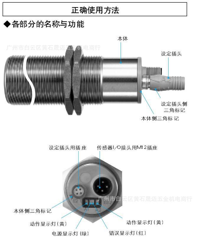 供应欧姆龙超声波传感器E4PA-LS50-M1-N  检测距离0.5米  液位