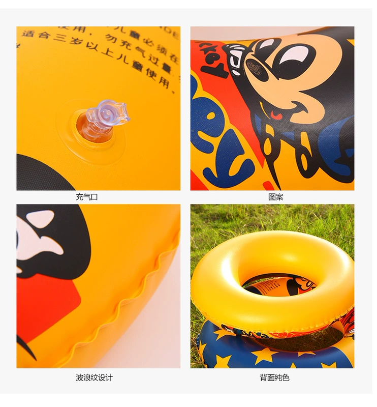 Phim hoạt hình dày Mickey bơi vòng - Cao su nổi phao tay intex