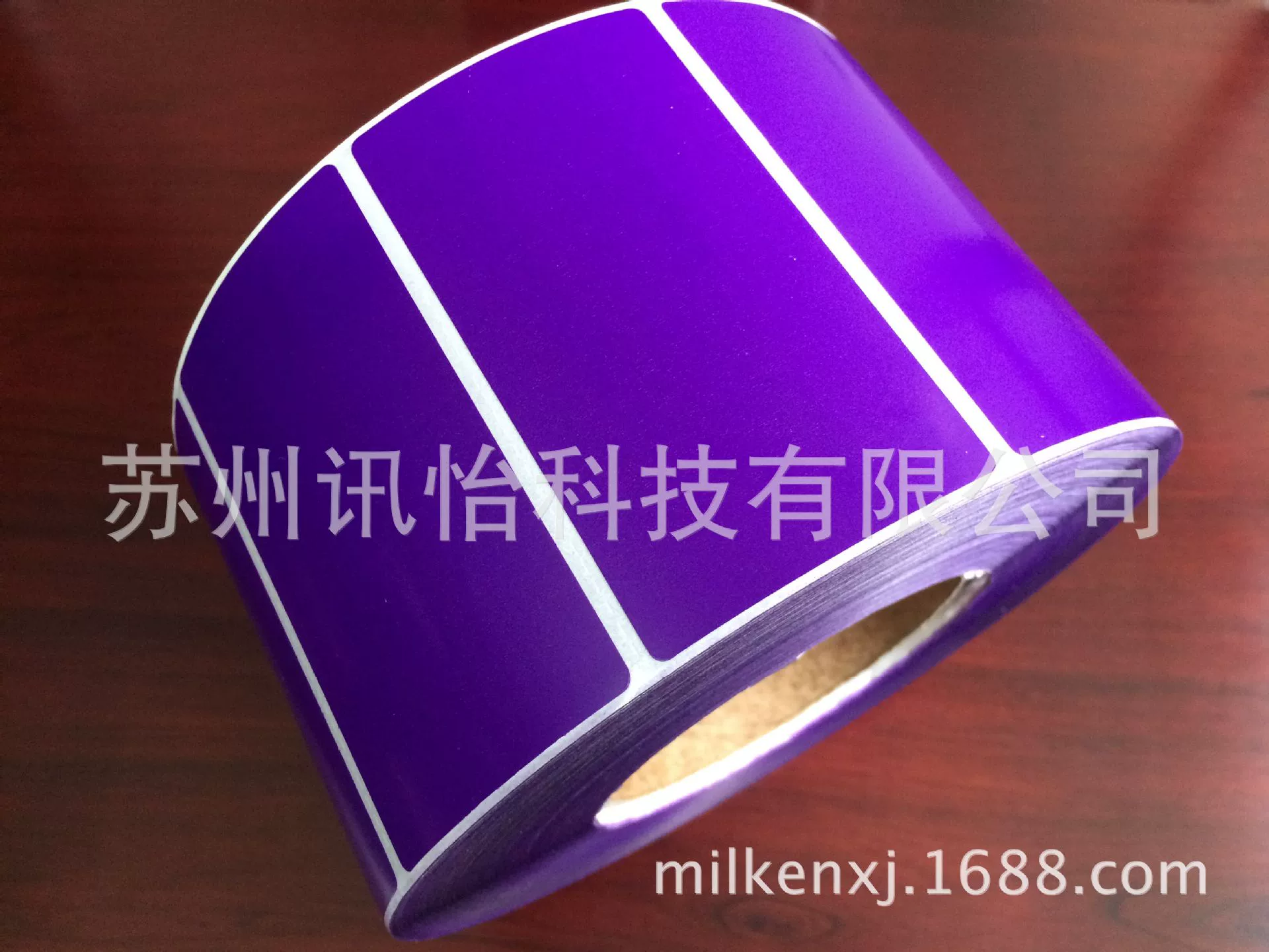 Фабричная этикетка PET UL окрашенная Pantone 194C Avery Dennison-MZ0333