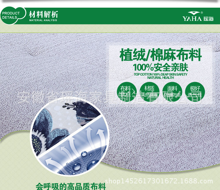 沙發詳情頁YSA6973_07
