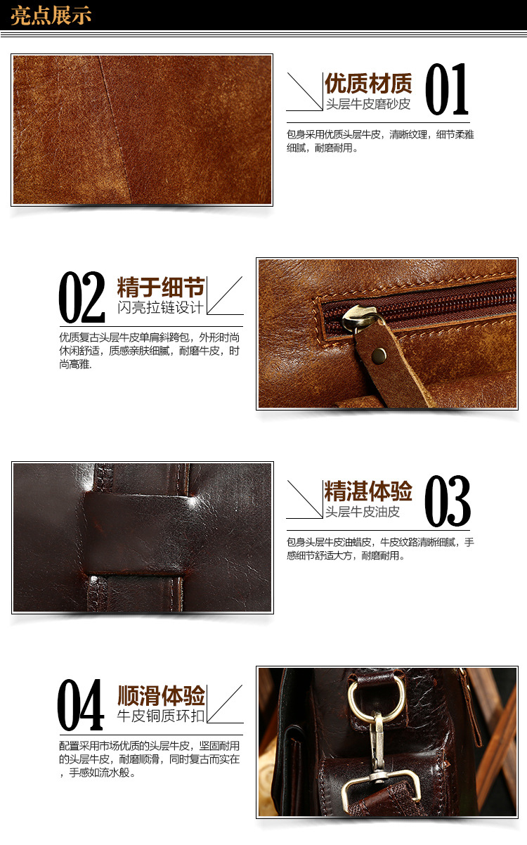 8758-详情页--(单肩斜跨双色)_06