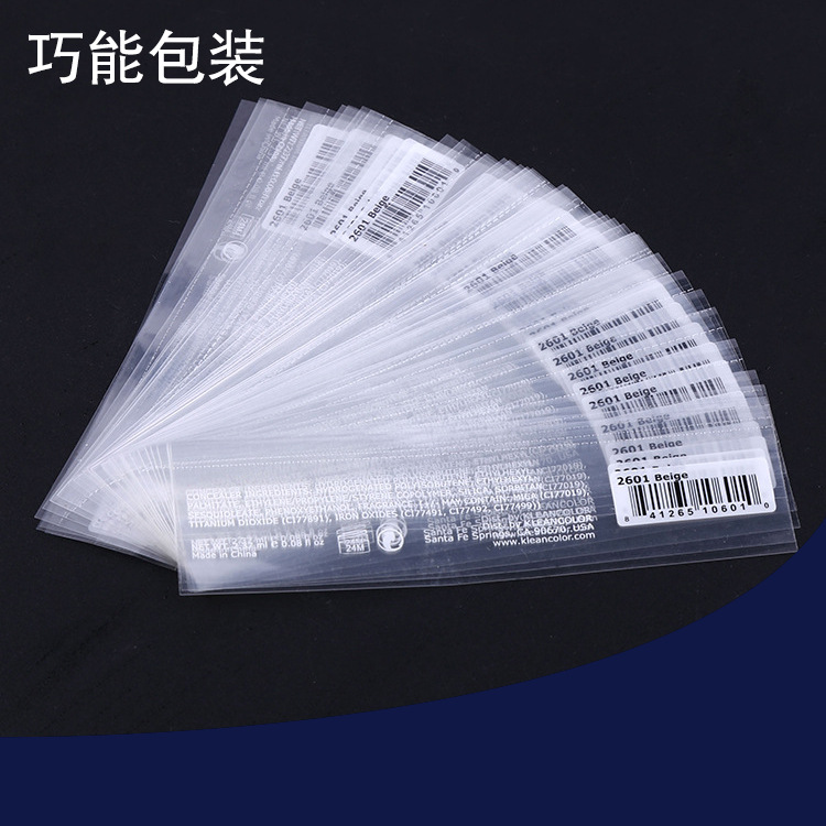 義烏源頭廠制作透明PVC收縮膜盒子熱縮膜印刷標簽膜眼線筆印刷膜