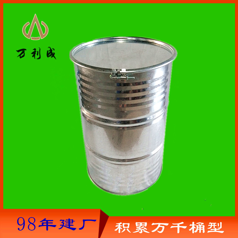 200208210220230L升KG公斤镀锌桶包装钢铁桶危包镀锌危包专用圆桶