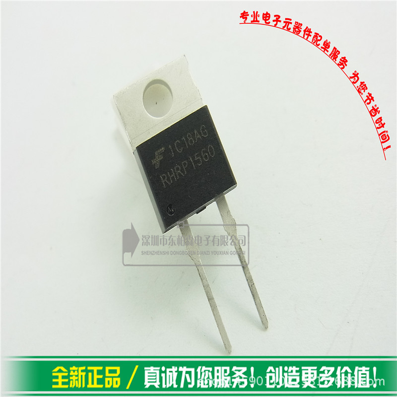 正品 RHRP1560  RHRP860 RHR1560超快速恢复管  TO220全新