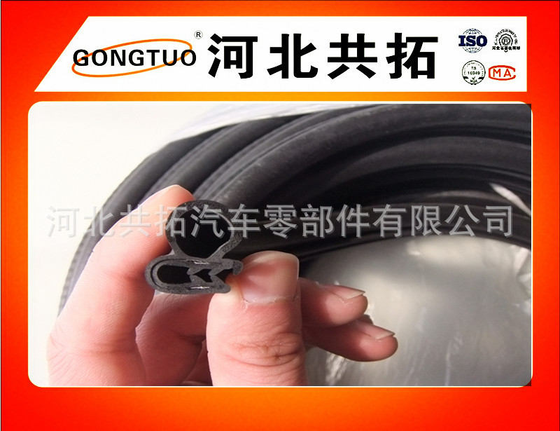 厂家定做复合钢芯钢带夹钢丝机柜，机械，汽车橡胶密封条