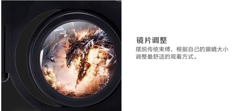 Lunettes VR ou 3D - Ref 1230754 Image 19