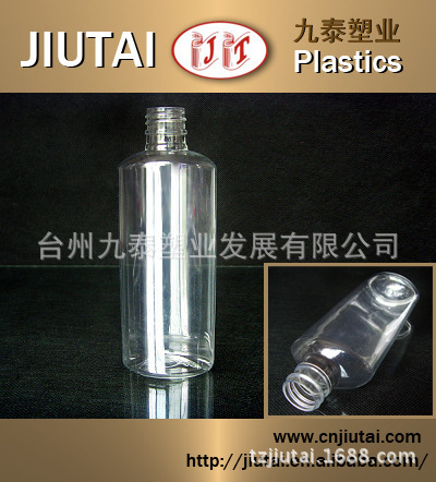 【厂家批发】65mlPET塑料化妆品瓶