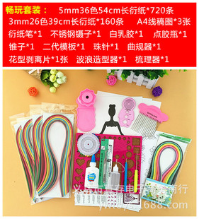 ���l�ֹ�ˇ�g�ܼ���  �ܼ��������b�YƷ�ֹ�diy��Ʒ�����b��