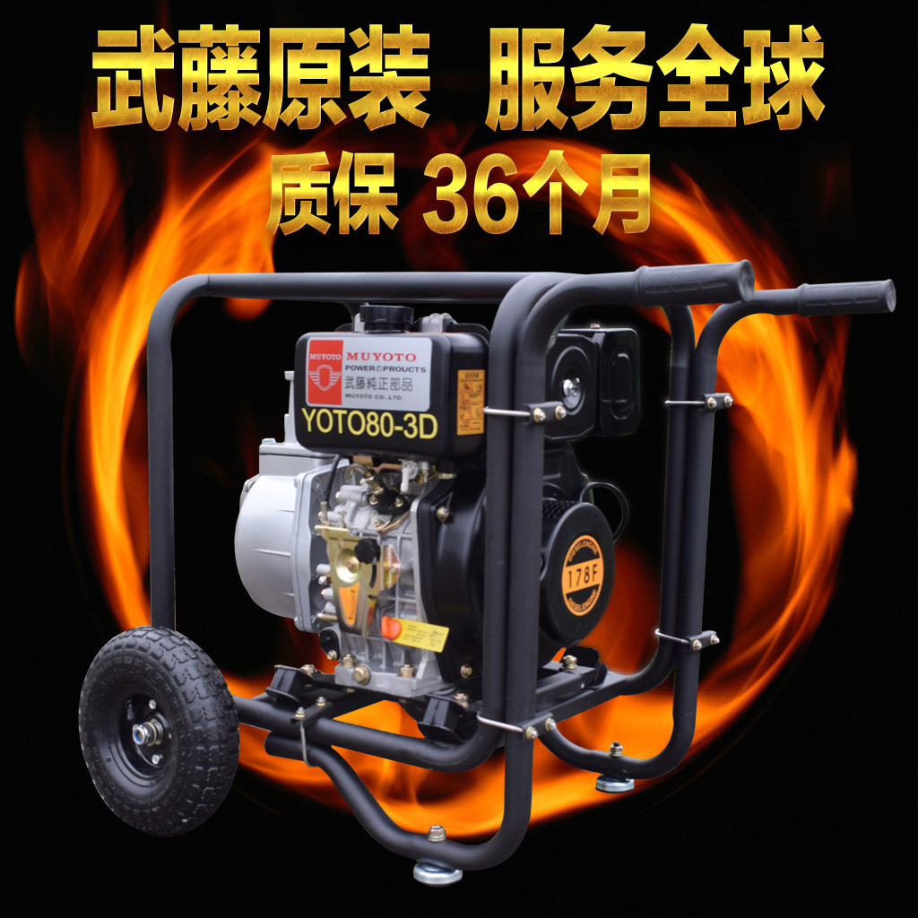 3寸柴油污水泵,4寸柴油抽水泵 柴油机水泵的工作原理 发电机