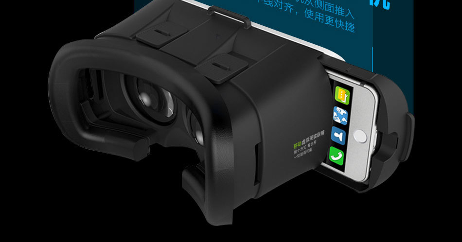 Lunettes VR ou 3D VRBOX - Ref 1226962 Image 59