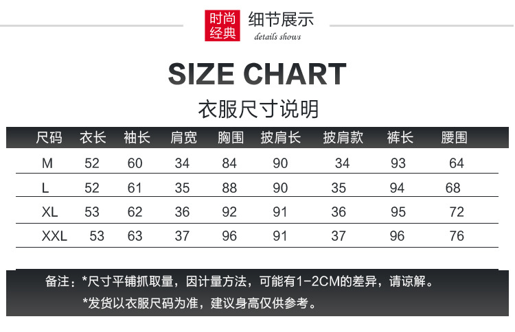 6627款-详情_18