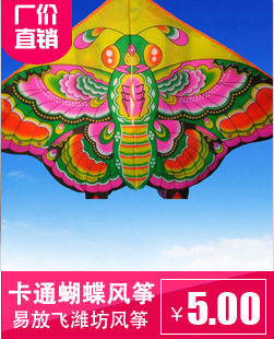 发达风筝关联营销-副本_07