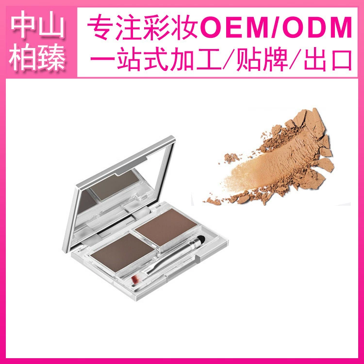Waterproof sweat -proof eyebrow powder foundry natural lasting eyebrow powder production foreign trade eyebrow powder custom OEM makeup factory