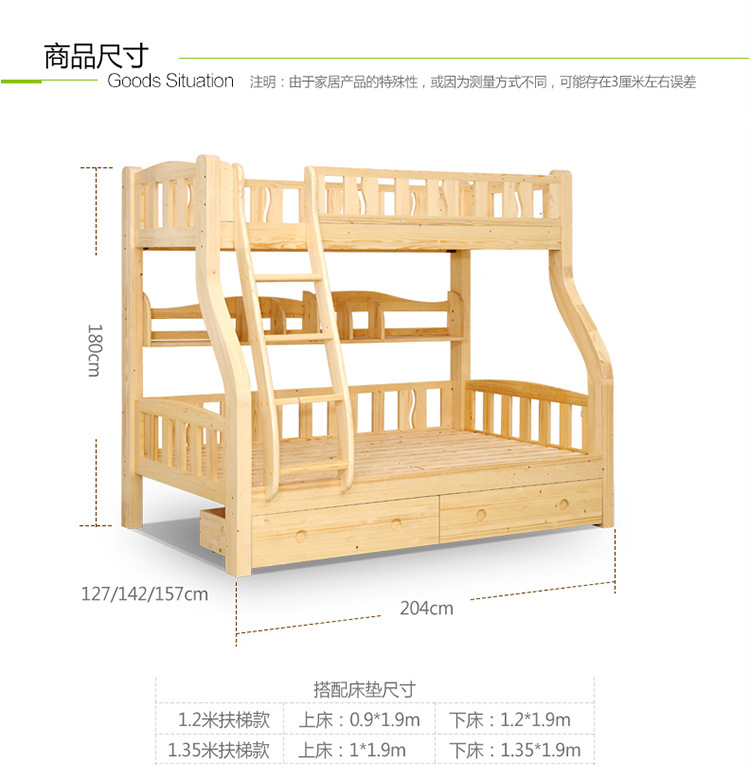 【华而佳】松木儿童床男孩实木床樟子松木上下铺床高低床子母床双层床直销